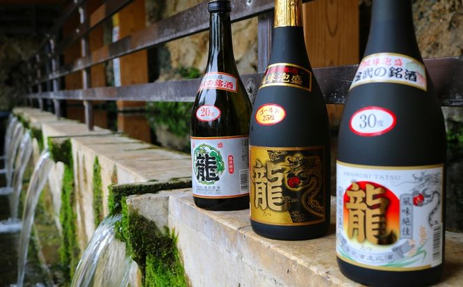 昭和63年製造ヴィンテージ泡盛 鍾乳洞貯蔵酒 龍 720ml 焼酎 古酒